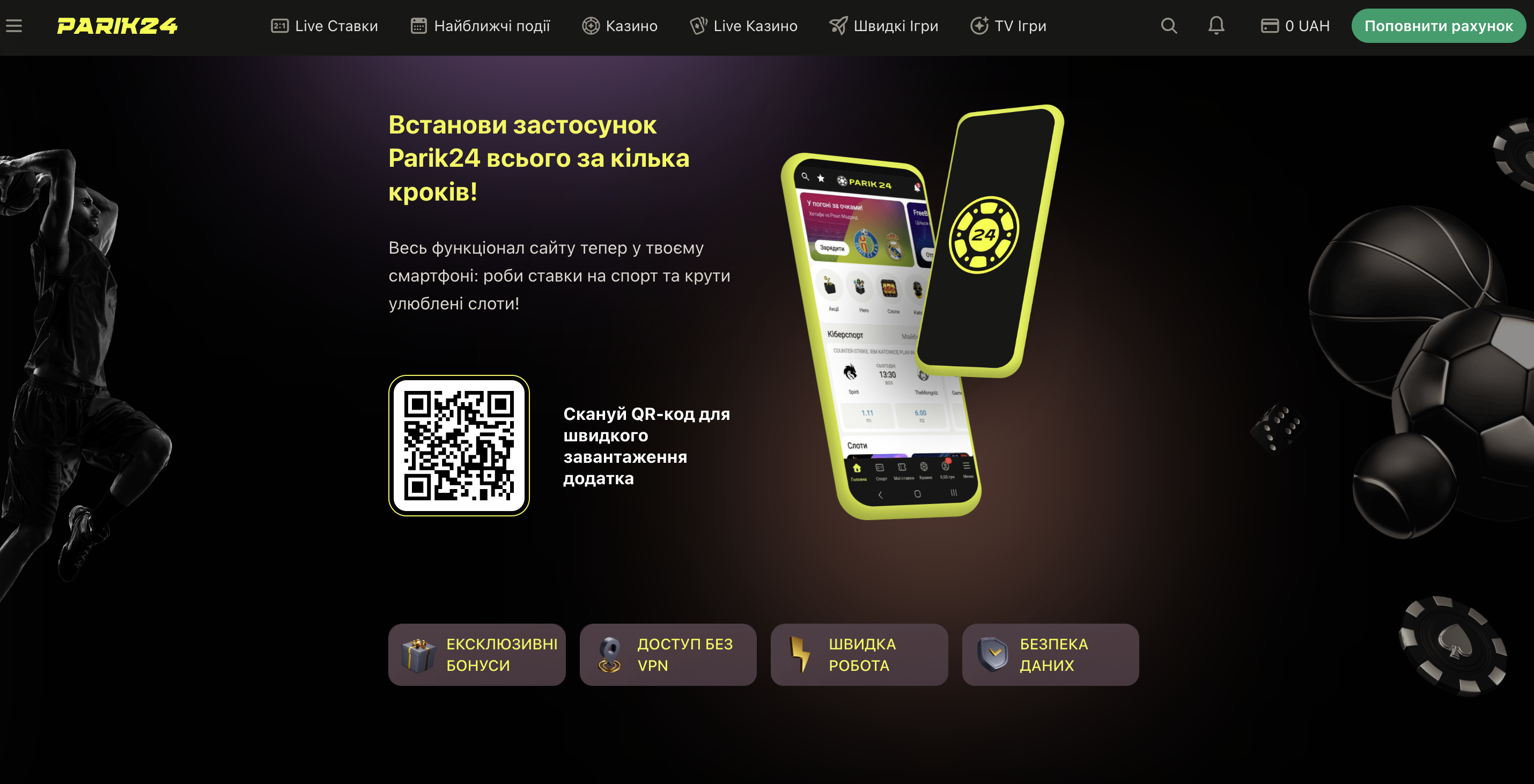 Мобильное приложение онлайн-казино Parik24 для Android и iOS — интерфейс, слоты, live-казино